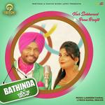 Renu Ranjit Songs MP3 Download